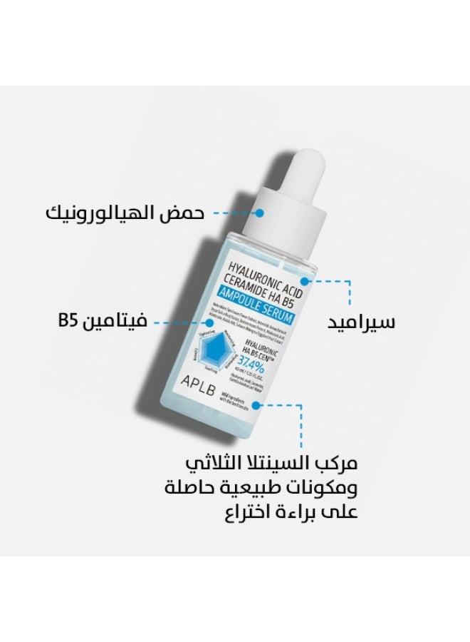 ايه بي ال بي سيروم الهيالورونيك أسيد والسيراميد الكوري لتقوية حاجز البشرة الواقي حجم 40 مل - Image 2