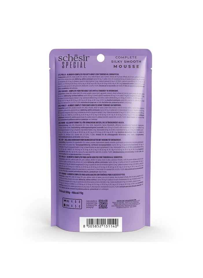 Schesir Special Mousse Light Chicken Wet Cat Food - 70 g - Image 5