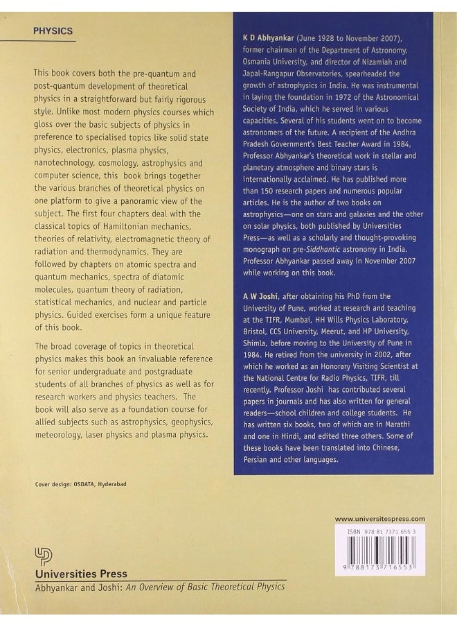 An Overview of Basic Theoretical Physics  - Image 2