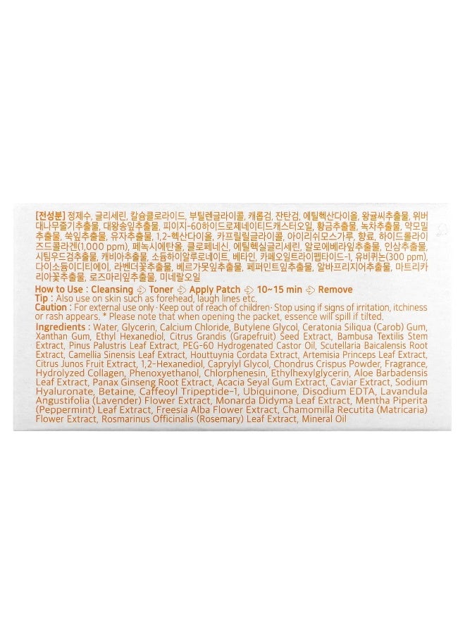 Petitfee Petitfee, Collagen & CoQ10 Hydrogel Eye Patch, 60 Patches  - Image 3