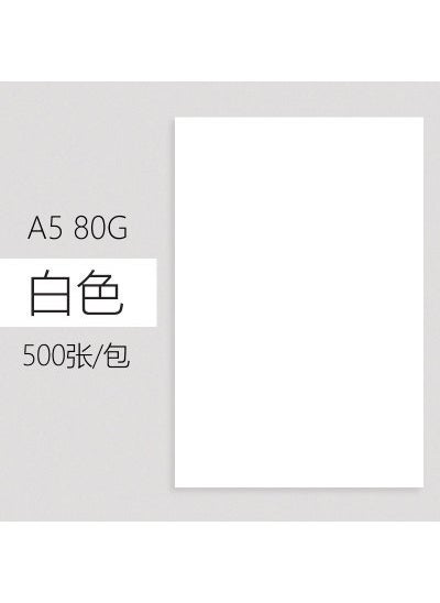 Generic A5 Color Copy Paper 80G Hospital Prescription Manual Good-for-you A5 80g white paper 500 sheets/bag 