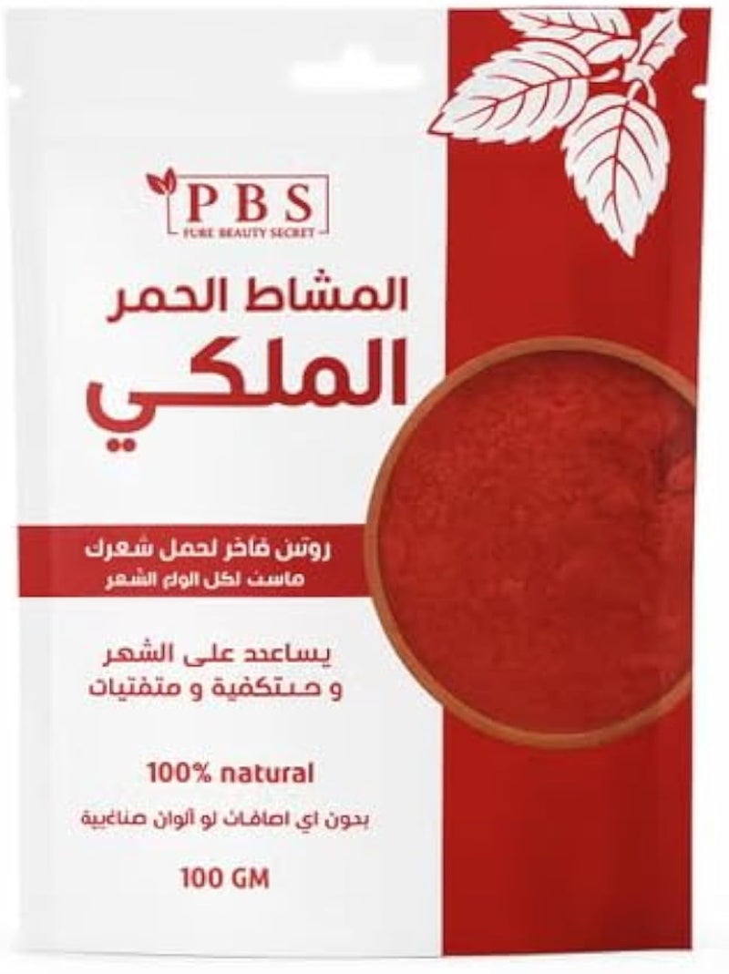 PBS Royal Red Hair Mask - 100% Natural Hair Treatment Powder - 100gm