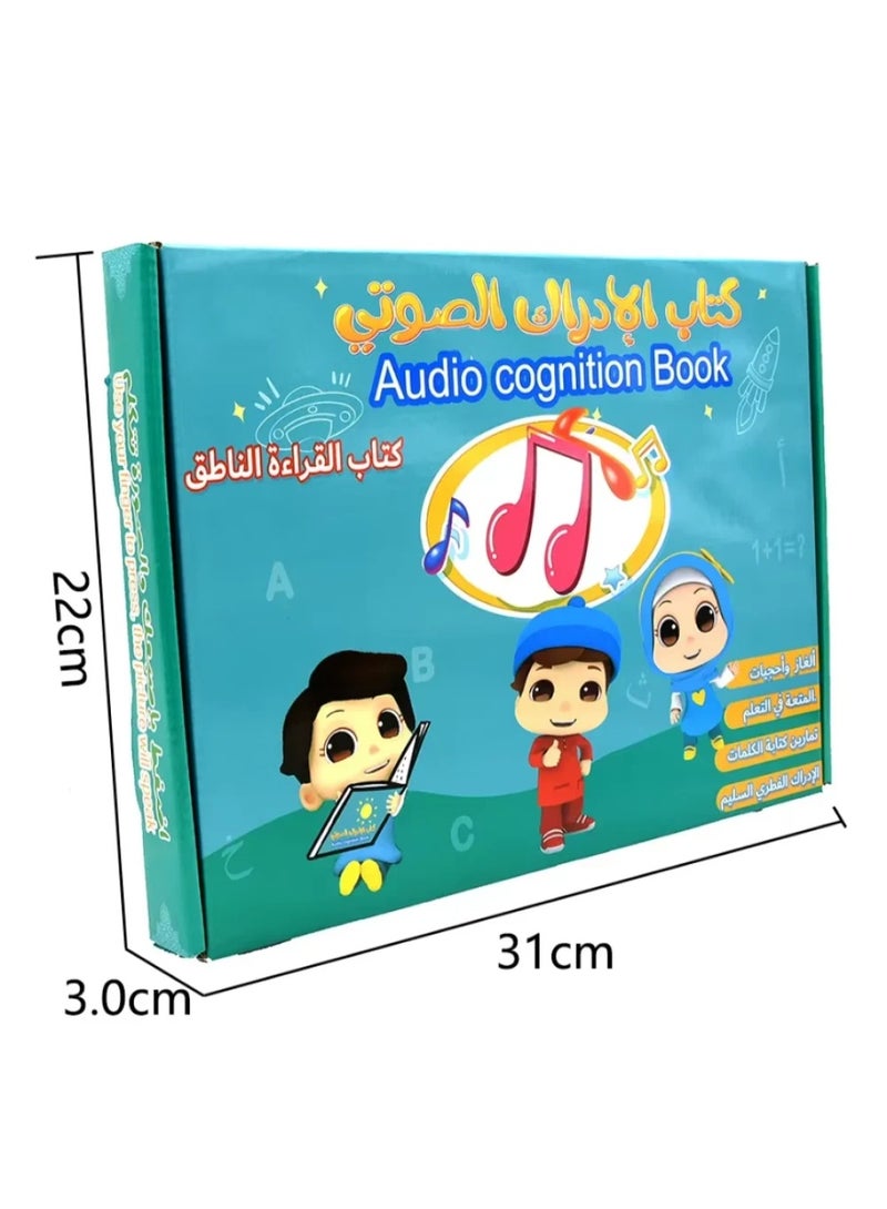 كتاب الإدراك الصوتي التفاعلي  كتاب القراءة الناطق الذكي! - Image 2