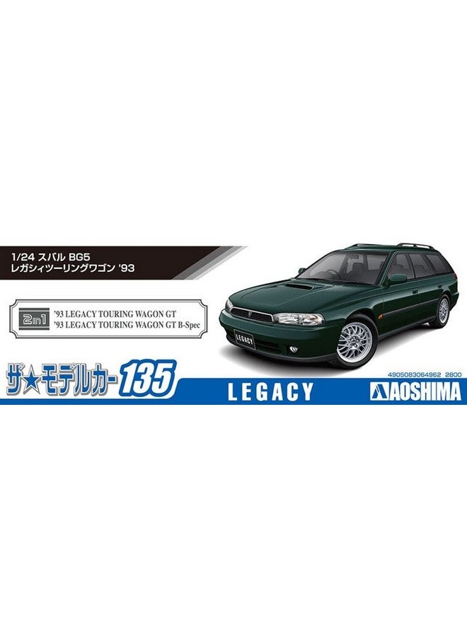 Aoshima Subaru BG5 Legacy Touring Wagon ’93 1:24 Scale Model Kit - Image 5