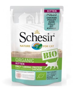 Bio Chicken Cat Wet Food