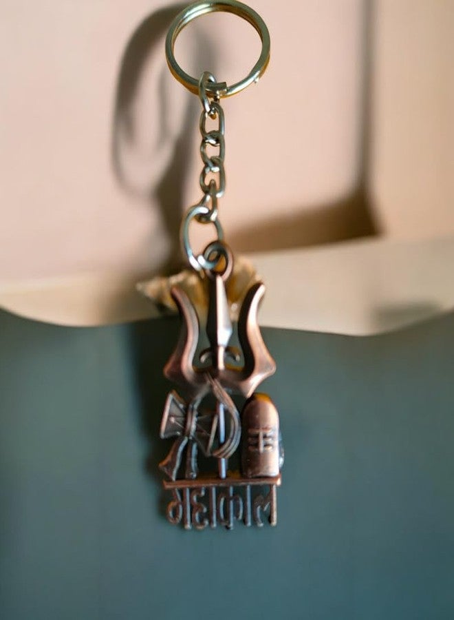 M Men Style Religious Lord Shiv Mahadev Mahakal Copper Metal Keychain And Keyring for Home Office Car Bike Skey2024205 - Image 3