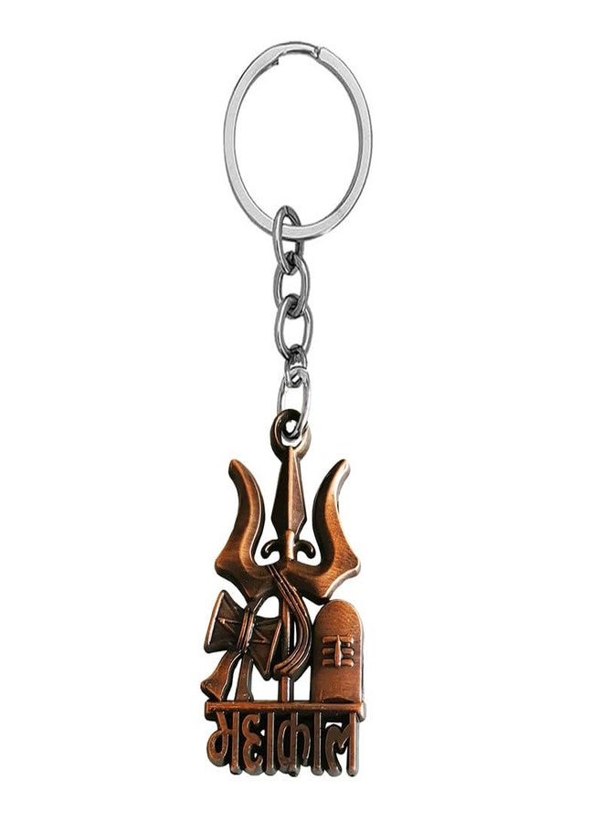 M Men Style Religious Lord Shiv Mahadev Mahakal Copper Metal Keychain And Keyring for Home Office Car Bike Skey2024205 - Image 1
