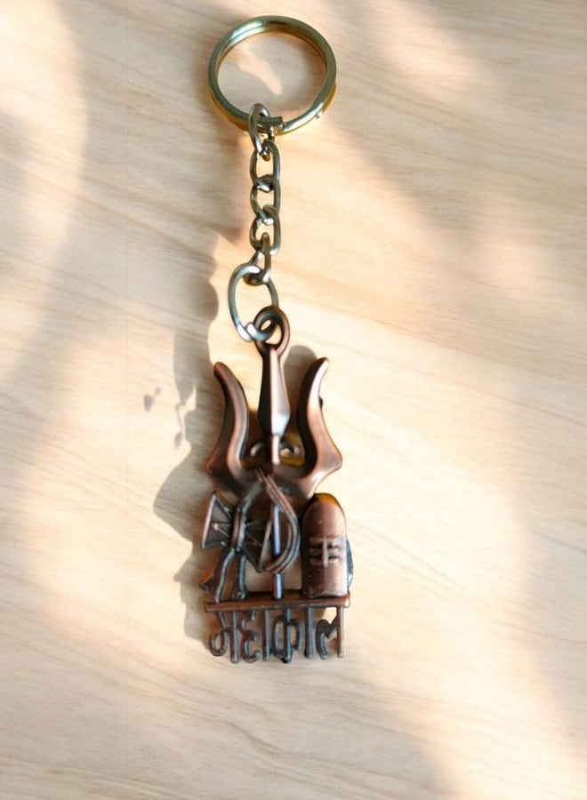 M Men Style Religious Lord Shiv Mahadev Mahakal Copper Metal Keychain And Keyring for Home Office Car Bike Skey2024205 - Image 4