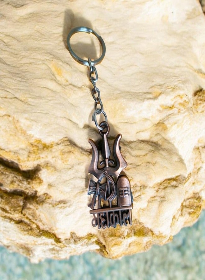 M Men Style Religious Lord Shiv Mahadev Mahakal Copper Metal Keychain And Keyring for Home Office Car Bike Skey2024205 - Image 5