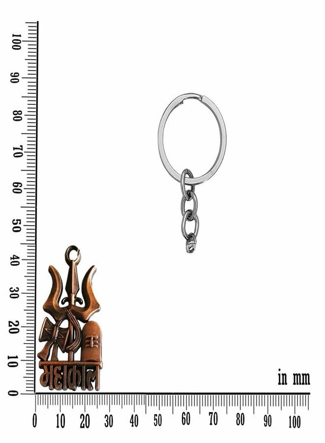 M Men Style Religious Lord Shiv Mahadev Mahakal Copper Metal Keychain And Keyring for Home Office Car Bike Skey2024205 - Image 2