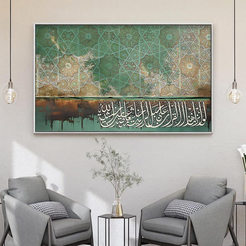 Marktna Canvas painting with an Islamic art design and a hollow frame, measuring (90×60), one piece - Image 3