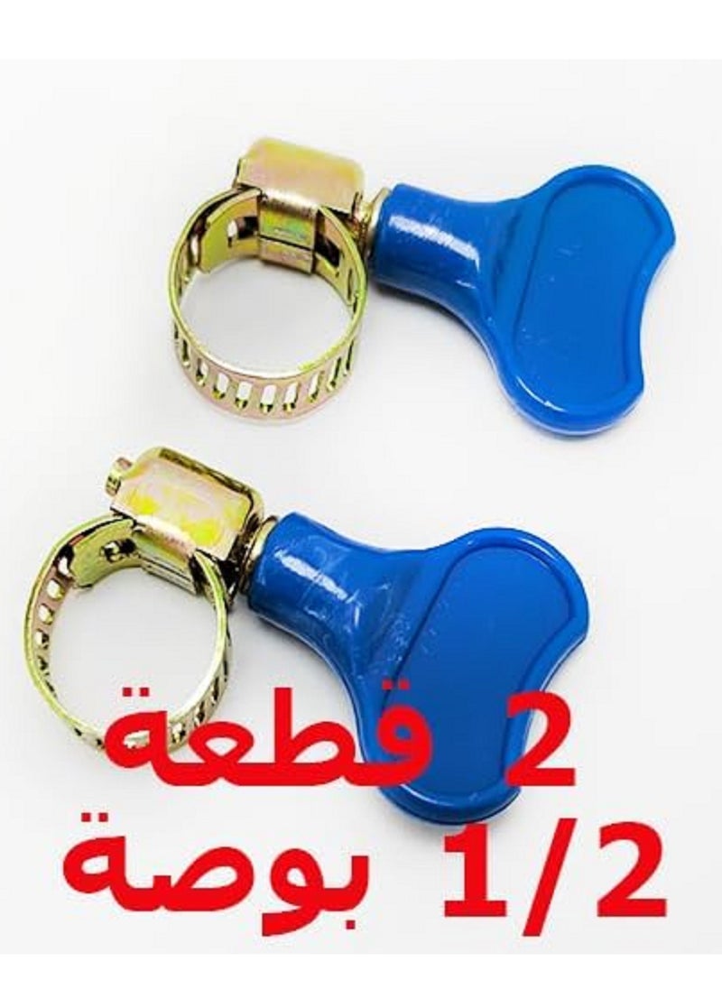 ماركة غير محددة - أفيز افيز قفيز كولية عصفورة ربط معدن متعدد الاستخدامات - ازرق – عدد 2 قطعة – مقاس 0.5 بوصة - من رنا ستور - Image 1