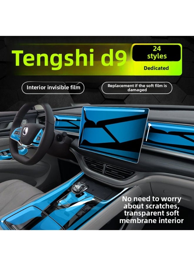 Generic - 22-24 Dengshi D9 Special Interior Film Center Console Film Interior Screen Protective Film Interior Supplies Modification-Color:24 Models Of Tengshi D9_full Set Of Tpu Soft Film (with 3 Screen Soft Film) - Image 1
