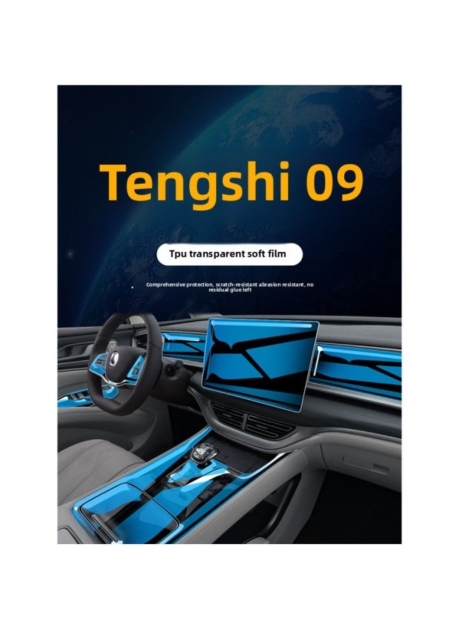 Generic - 22-24 Dengshi D9 Special Interior Film Center Console Film Interior Screen Protective Film Interior Supplies Modification-Color:24 Models Of Tengshi D9_full Set Of Tpu Soft Film (with 3 Screen Soft Film) - Image 1