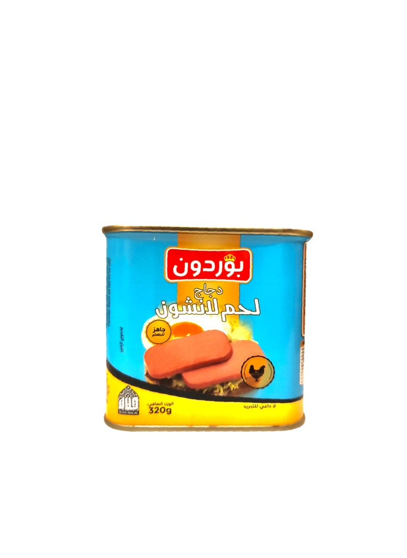 luncheon Chicken Meat 320g - pzsku/Z522BCA0FD63CD8C82773Z/45/_/1736953308/1e208ac3-0c26-4947-a1e7-6ff097351db0