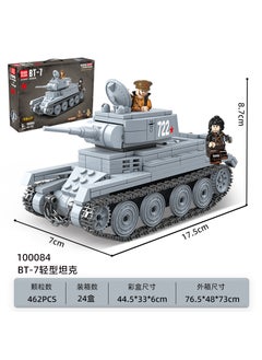 Full Crown 100061 Simulation Tank Model Compatible with Lego Assembled Small Particles Military Building Block Figurine Boy Toy Soviet BT7 light tank/462 pellet Soviet BT7 light tank/462 pellet