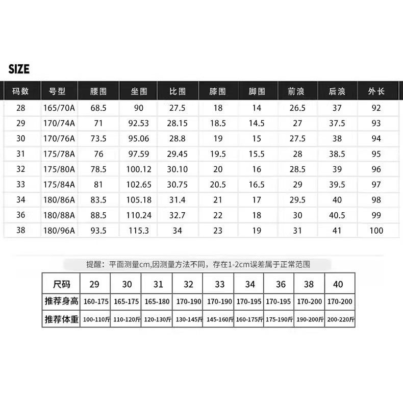 Unisex Casual Daily Denim Jeans - Image 2