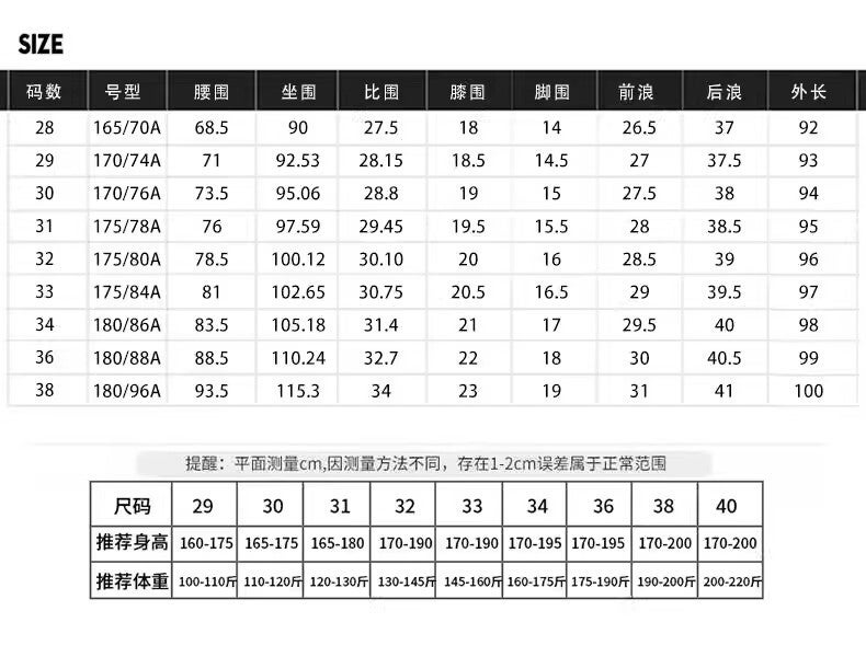 Unisex Casual Daily Denim Jeans - Image 4