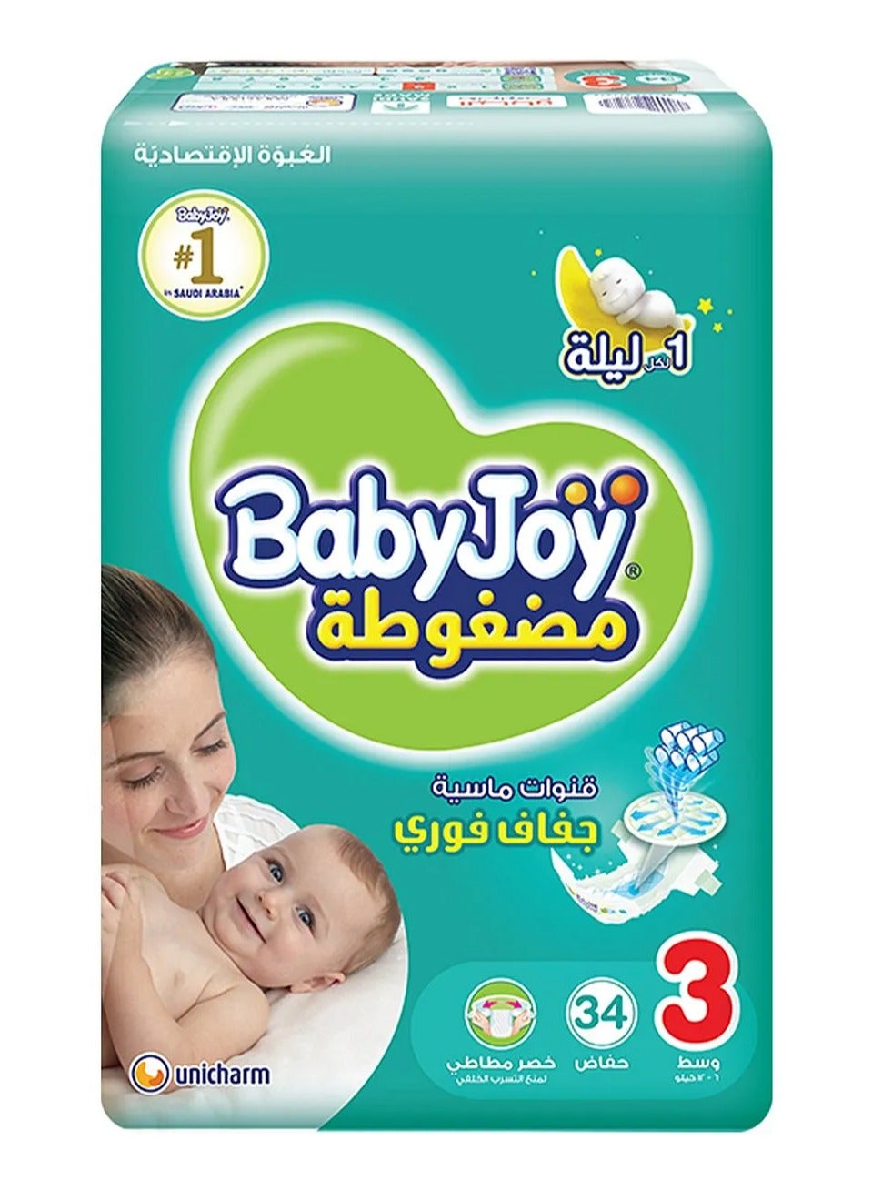 Baby Joy BabyJoy Compressed Diamond Pad Tape Style Diapers, 34 Pieces, Size 3 Medium, 6 to 12kg - 12Hrs Leakage Protection, Cottony Soft, Waist Stretch, Breathable