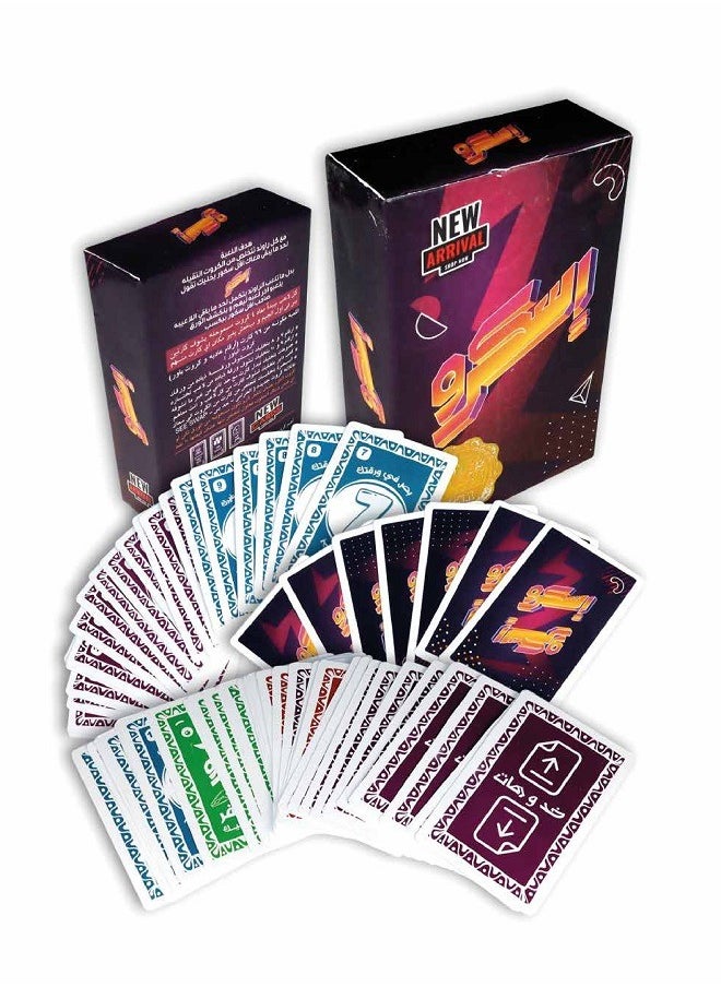 Generic - 5 In 1 Card Games For Entertainment - For Family and Friends (Screw - Playing Cards - Open a Subject - Say or Do - Identical) Comes in a Value Box - Image 1