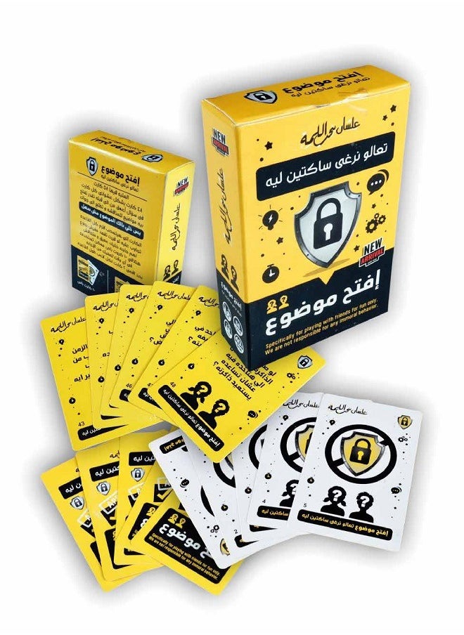 Generic - 5 In 1 Card Games For Entertainment - For Family and Friends (Screw - Playing Cards - Open a Subject - Say or Do - Identical) Comes in a Value Box - Image 1