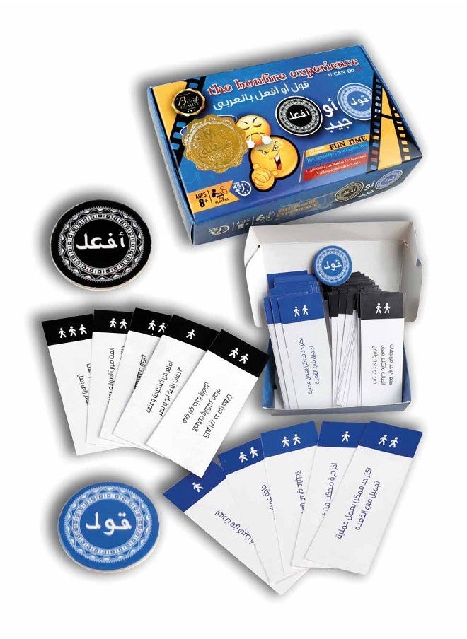 Generic - 5 In 1 Card Games For Entertainment - For Family and Friends (Screw - Playing Cards - Open a Subject - Say or Do - Identical) Comes in a Value Box - Image 1