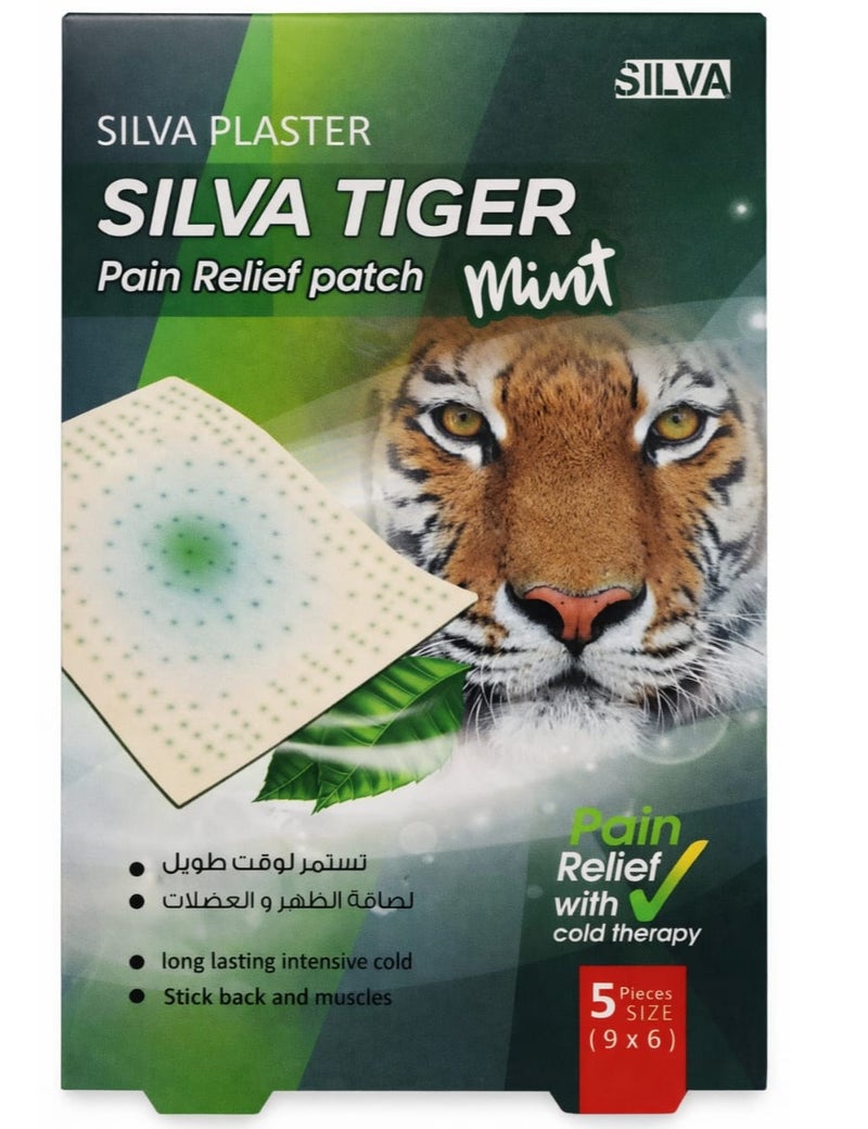 Silva Tiger Back Patch 5 Patches