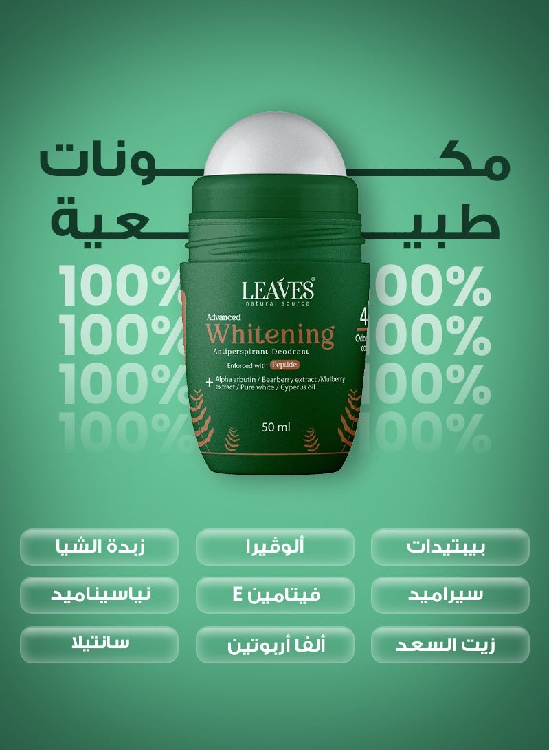 لييفز رول اون ديودرنت للتفتيح وورم شوكليت 50مل - Image 3