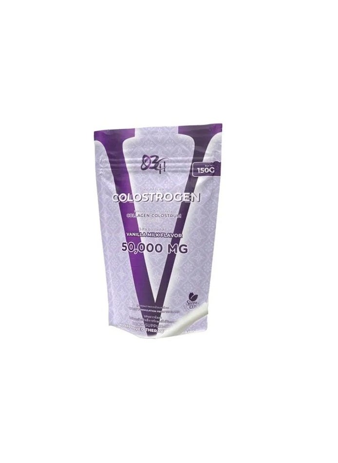 dear face V Colostrogen Vanilla Milk Powder 50,000mg Food Supplement  - Image 1
