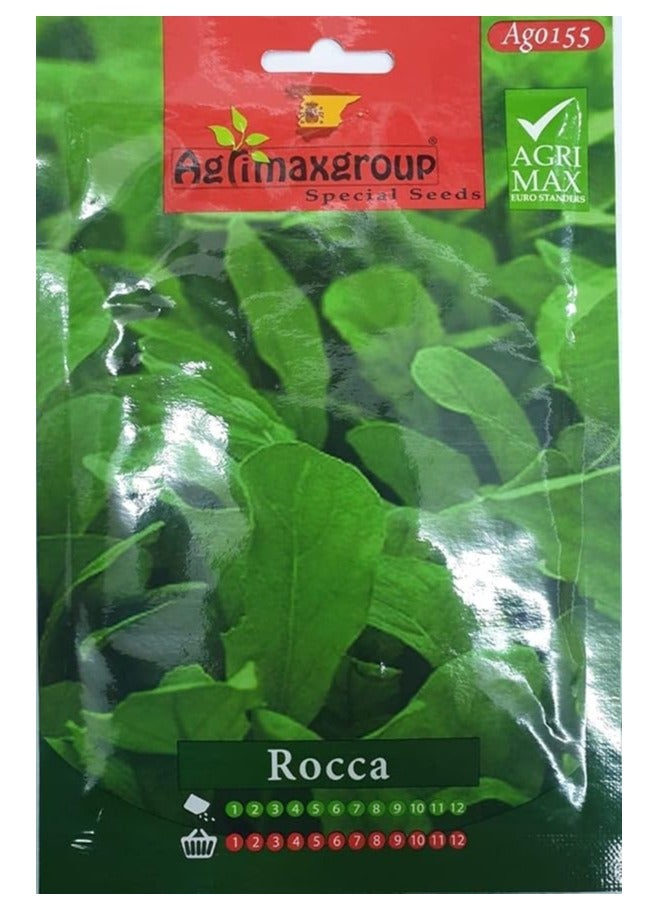 أجريماكس جرجير - عبوة من 20 جرام - Image 1