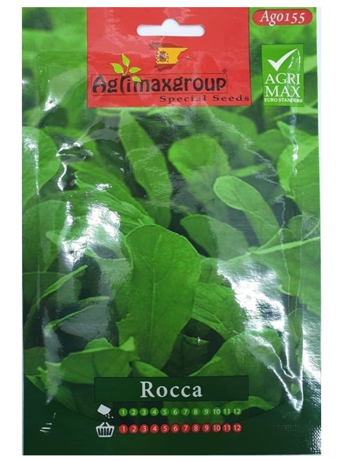 أجريماكس جرجير - عبوة من 20 جرام - Image 2