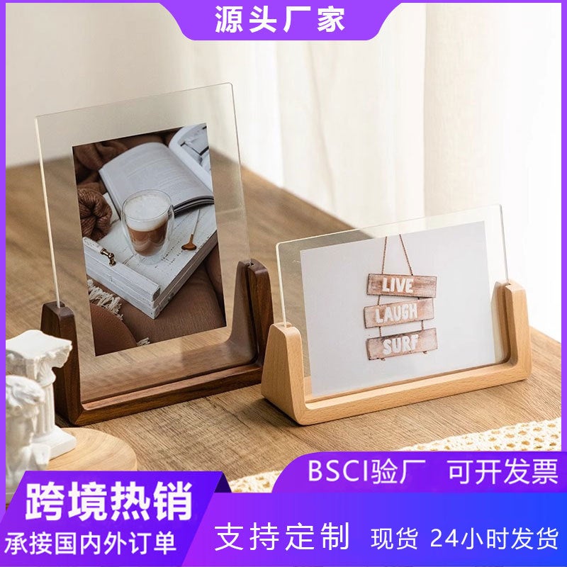 Acrylic Solid Wood Po Frame Table Set Creative Gift Ornaments Set Table 78-Inch U-Shaped Po Frame - Image 2