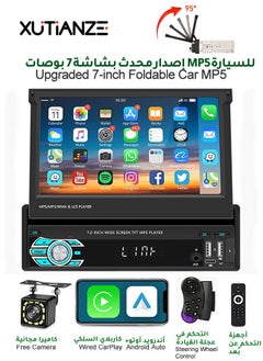 Wired CarPlay