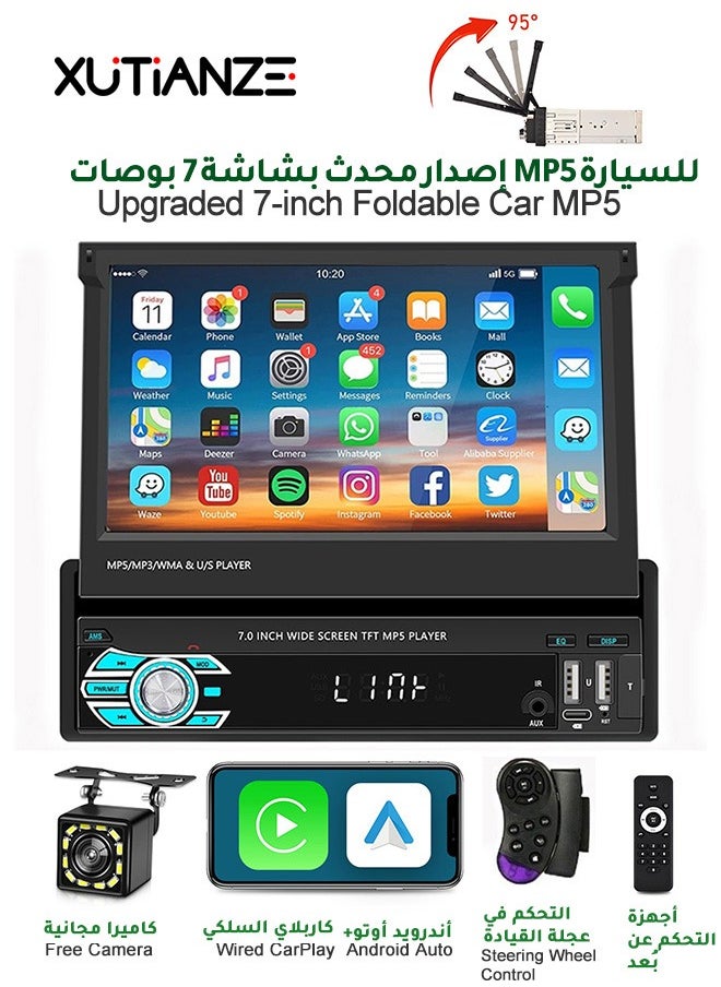 XUTIANZE - 7-inch retractable car screen, CarPlay car stereo Android, car MP5 multimedia player, retractable car LCD video display, supports 2 USB + Type-C ports, Bluetooth - Image 1