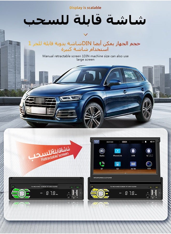 XUTIANZE - 7-inch retractable car screen, CarPlay car stereo Android, car MP5 multimedia player, retractable car LCD video display, supports 2 USB + Type-C ports, Bluetooth - Image 1