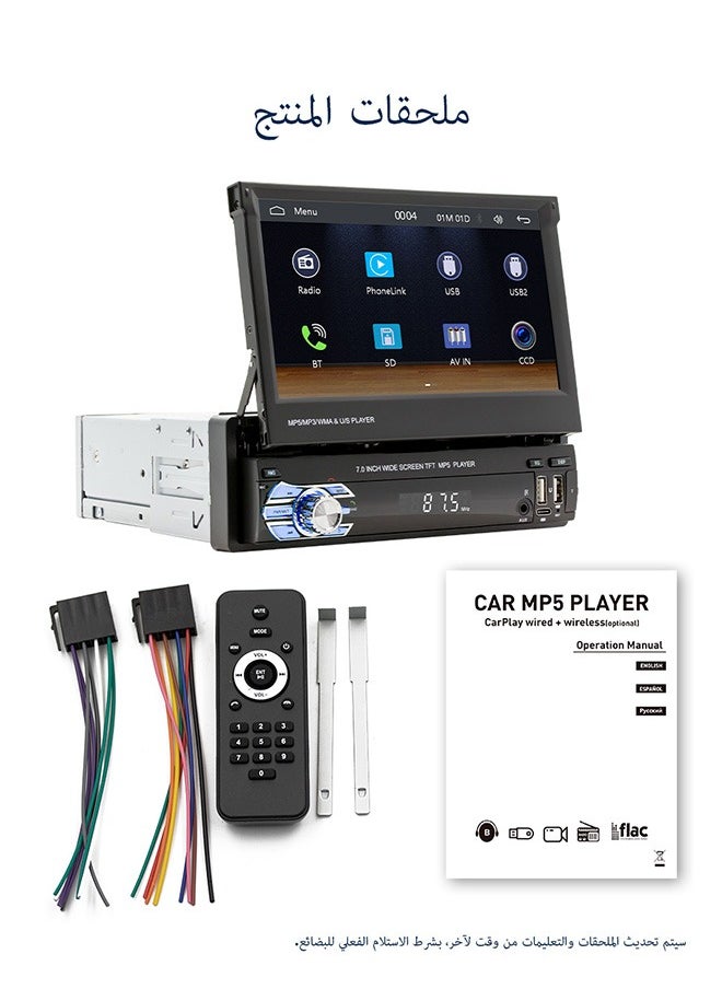 XUTIANZE - 7-inch retractable car screen, CarPlay car stereo Android, car MP5 multimedia player, retractable car LCD video display, supports 2 USB + Type-C ports, Bluetooth - Image 1