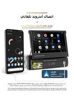 XUTIANZE 7-inch retractable car screen, CarPlay car stereo Android, car MP5 multimedia player, retractable car LCD video display, supports 2 USB + Type-C ports, Bluetooth  - Image 5