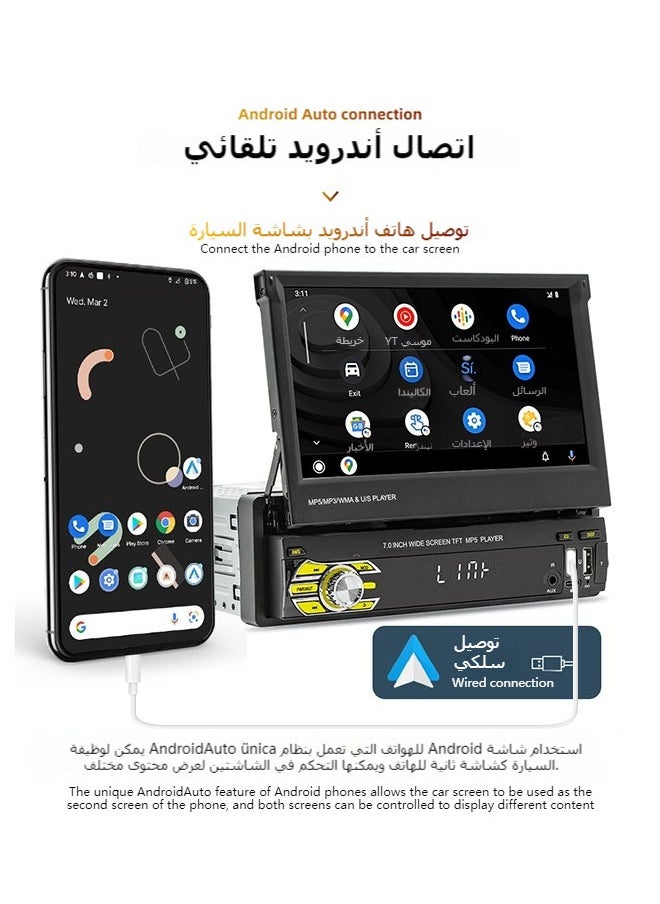 XUTIANZE - 7-inch retractable car screen, CarPlay car stereo Android, car MP5 multimedia player, retractable car LCD video display, supports 2 USB + Type-C ports, Bluetooth - Image 1