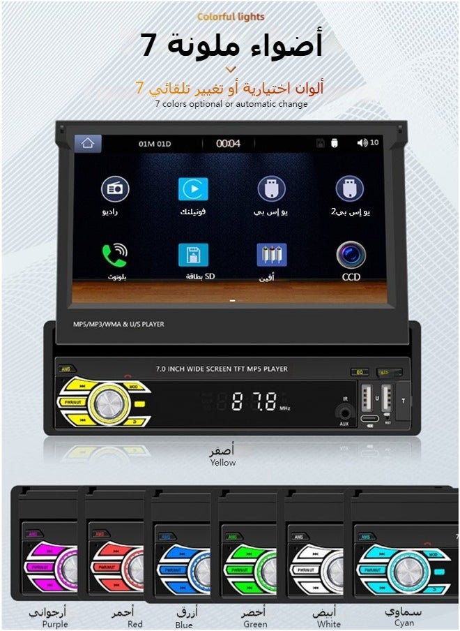 XUTIANZE - 7-inch retractable car screen, CarPlay car stereo Android, car MP5 multimedia player, retractable car LCD video display, supports 2 USB + Type-C ports, Bluetooth - Image 1