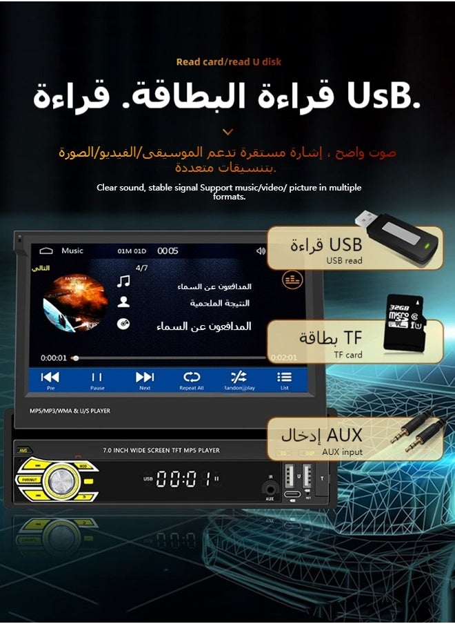 XUTIANZE - 7-inch retractable car screen, CarPlay car stereo Android, car MP5 multimedia player, retractable car LCD video display, supports 2 USB + Type-C ports, Bluetooth - Image 1