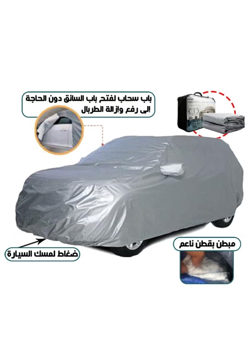 طربال غطاء وحماية للسيارة وحفظها من الخدوش جمس اكس لارج+ يوكن اكس لارج - Image 4