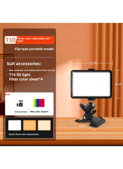 General YY01 Fill Light Studio Photography Shooting Light Small Desktop Photo Food Special Light Anchor Beauty-Light Source Color:【large Three-color Dimmable Soft Light】 Square Lamp + Clip-on Portable Model  - Image 1