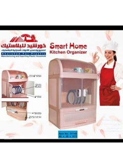 Multifunctional kitchen cabinet drying oven from Khorshed 6223006940499