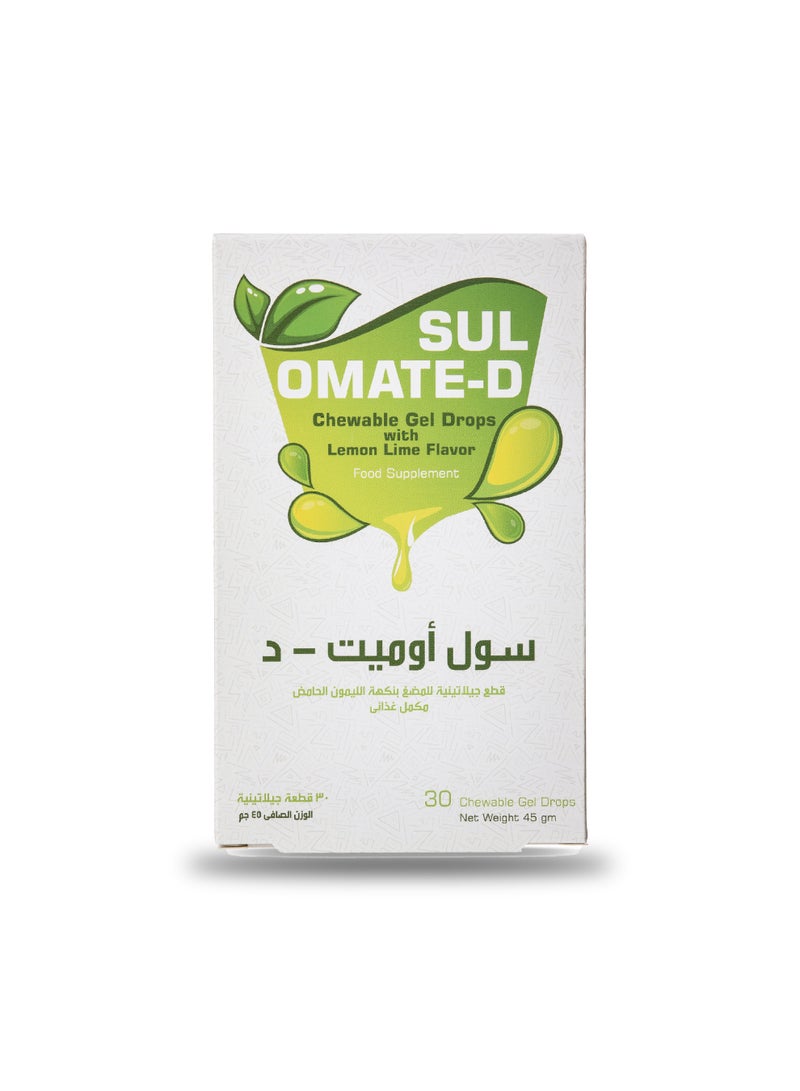 سوليندا سول أوميت د  فيتامين د نكهة الليمون 30 قطعة - Image 1