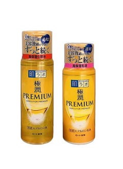 Hada Labo Hadalabo Gokujyun premium hyaluronic Lotion 170 ML and Milk set 140 ML  - Image 1