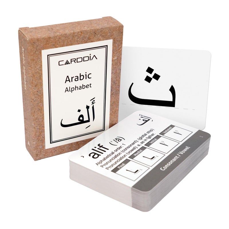 CARDDIA بطاقات فلاش الأبجدية العربية CARDDIA (تشمل الحروف الساكنة، الحروف المتحركة، التشكيل والأرقام) - Image 1