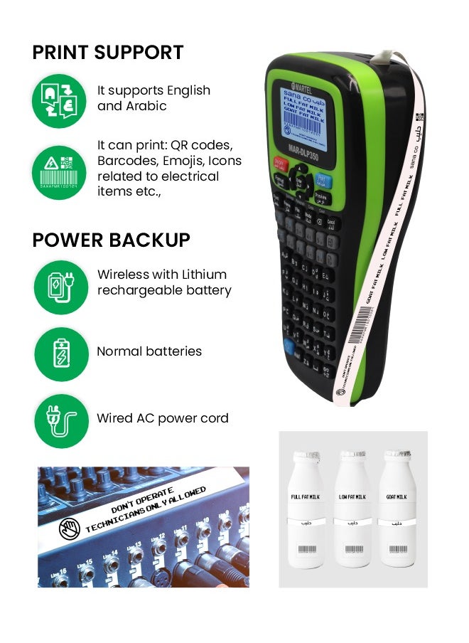 MARTEL - Digital Label Printer, QR and Barcode Printer, Wireless Label Printer, Digital Label Maker -  Used for Fabric, Gift Wrapping, Heat Shrinkable Tube and Security Label Tape Printing. - Image 1