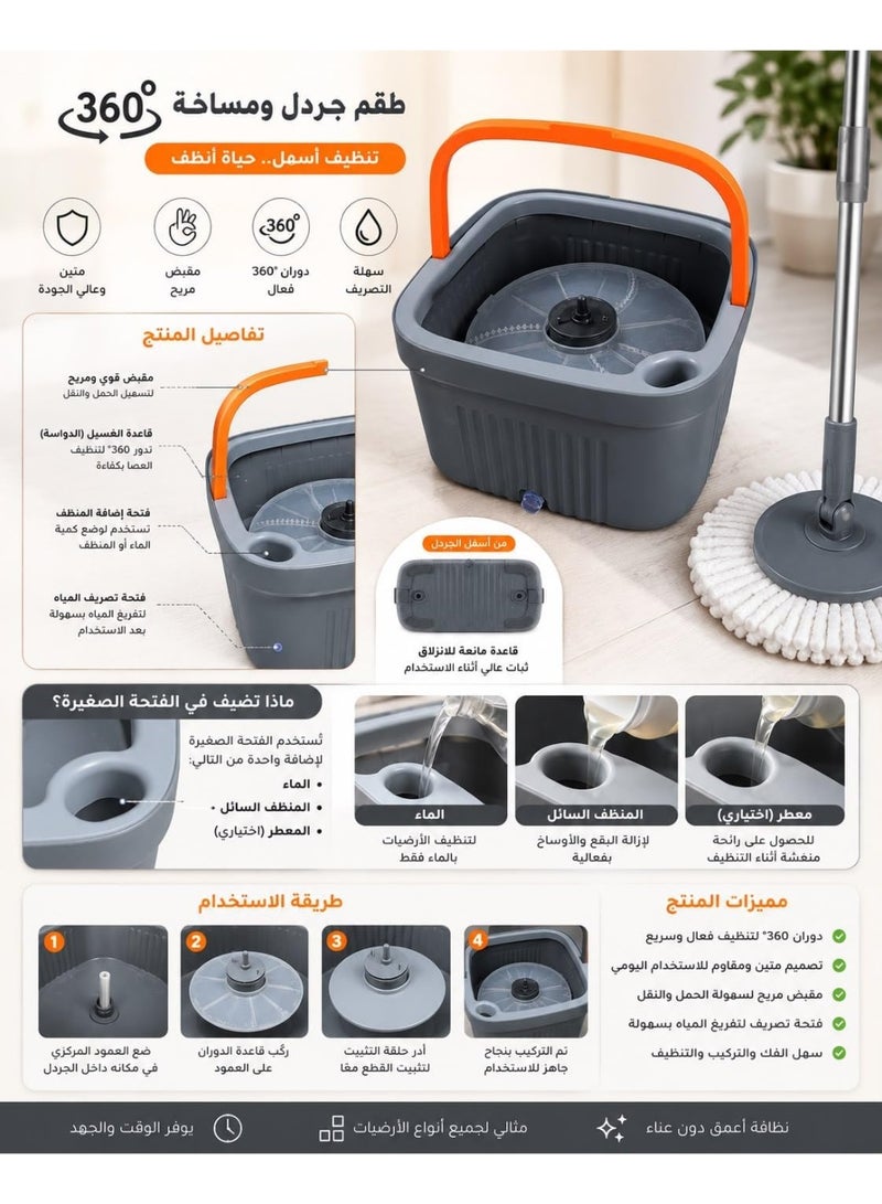 UShop U Shop | Durable spin mop for long-lasting home and office use; system separating clean and dirty water; 360-degree spinning wringing mechanism; floor cleaning with two microfiber pads. - Image 5