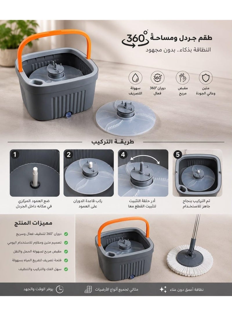 UShop U Shop | Durable spin mop for long-lasting home and office use; system separating clean and dirty water; 360-degree spinning wringing mechanism; floor cleaning with two microfiber pads. - Image 4