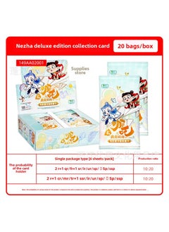ماركة غير محددة النسخة الأصلية من وكالة بطاقات التجميع، The Magic Boy Of The Sea 2 Card Movie Deluxe الإصدار من مجموعة الرسوم المتحركة العالمية - اللون: لعبة البطاقات: شخصية خامسة 2 يوان - بطاقة جمع الخيوط المخفية - ملفات شخصية 30 حزمة في صندوق  - Image 3